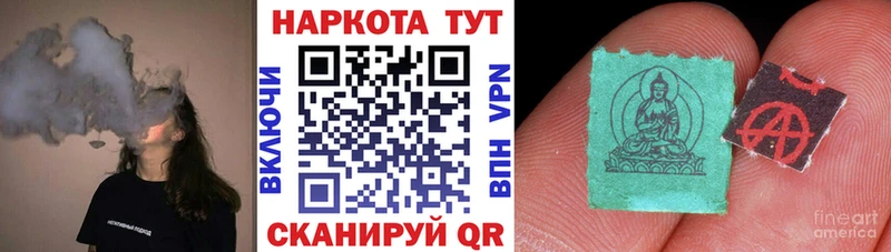 Где продают наркотики Наро-Фоминск Конопля Alpha-PVP Гашиш