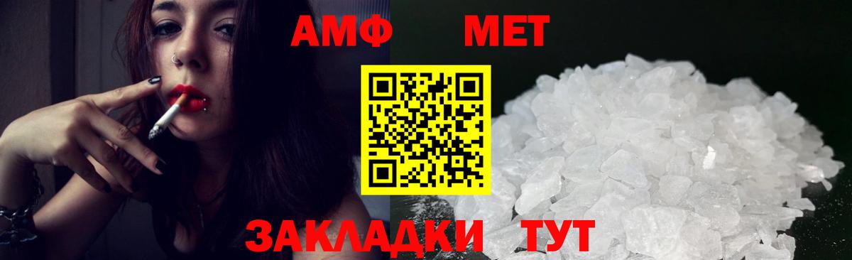 Наро-Фоминск  Амфетамин  Вход с VPN  Amphetamine Розовый 