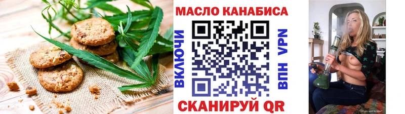 Cannafood конопля Наро-Фоминск