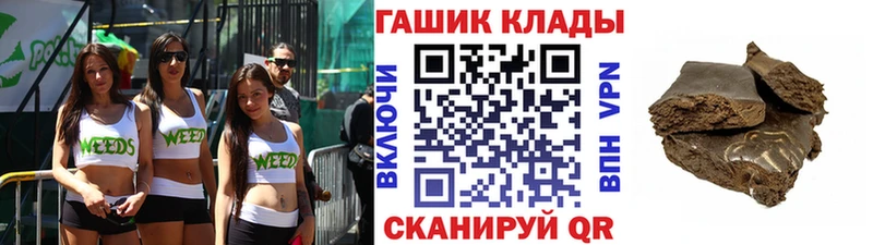Гашиш Cannabis  гидра рабочий сайт  Наро-Фоминск 