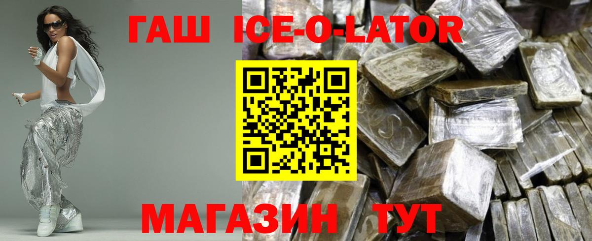ГАШИШ VHQ Наро-Фоминск