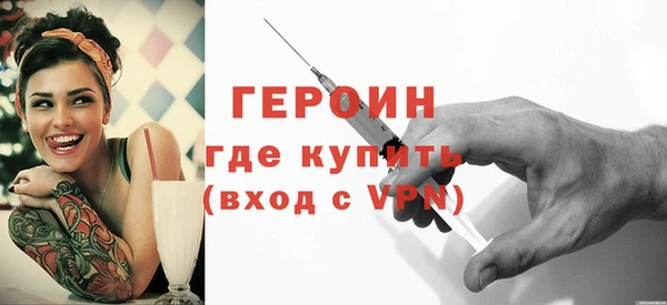 альфа пвп VHQ Богородицк