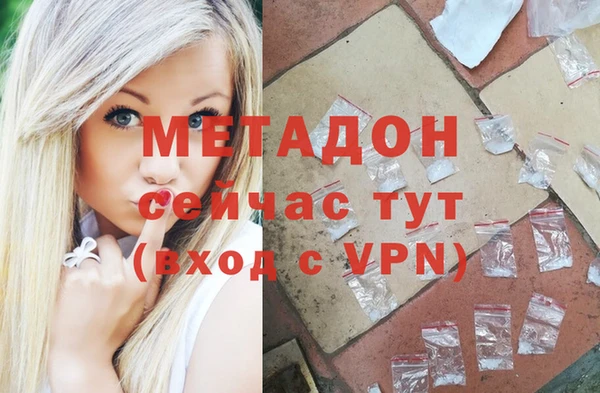 альфа пвп VHQ Богородицк