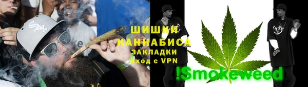 альфа пвп VHQ Богородицк