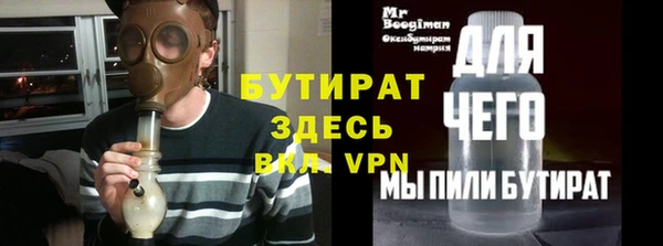 альфа пвп VHQ Богородицк
