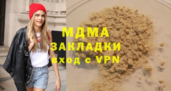 альфа пвп VHQ Богородицк