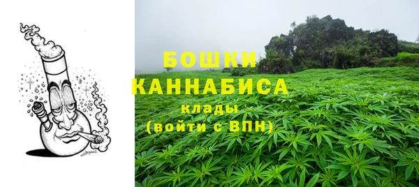 альфа пвп VHQ Богородицк
