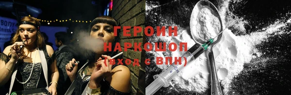 альфа пвп VHQ Богородицк