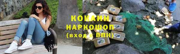 альфа пвп VHQ Богородицк