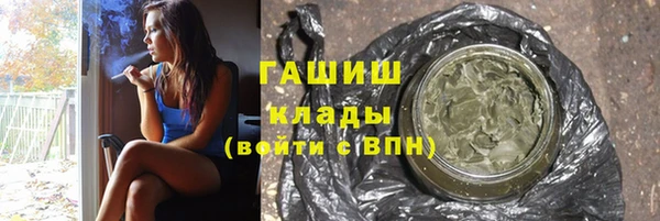 альфа пвп VHQ Богородицк