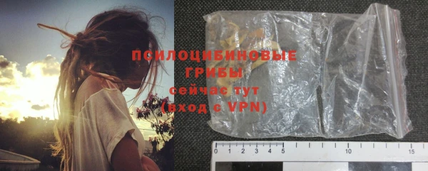 альфа пвп VHQ Богородицк