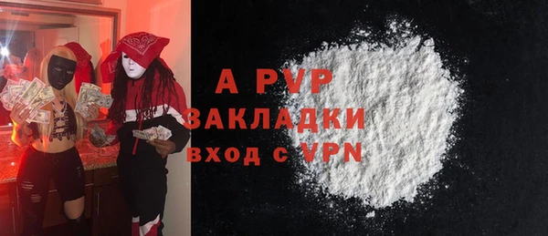 альфа пвп VHQ Богородицк