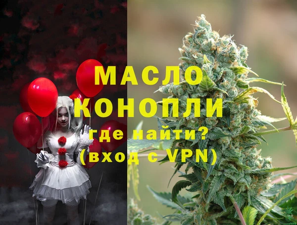 альфа пвп VHQ Богородицк