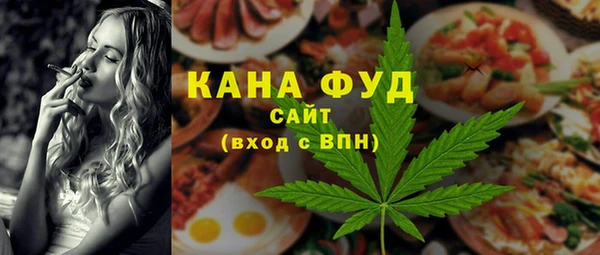 альфа пвп VHQ Богородицк