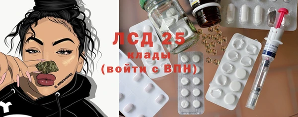 альфа пвп VHQ Богородицк