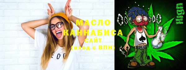 альфа пвп VHQ Богородицк