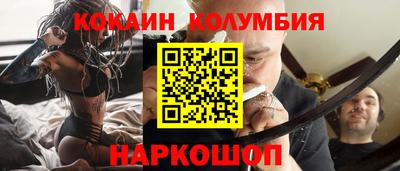 первитин Севастополь