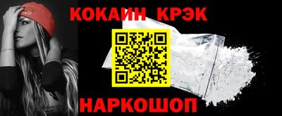 Альфа ПВП Северобайкальск