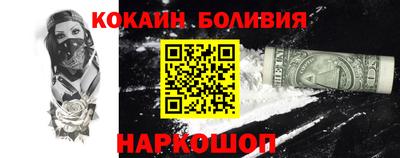 первитин Севастополь