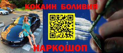 первитин Севастополь