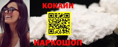 первитин Севастополь