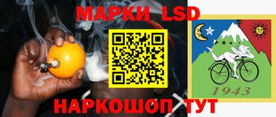 Альфа ПВП Северобайкальск