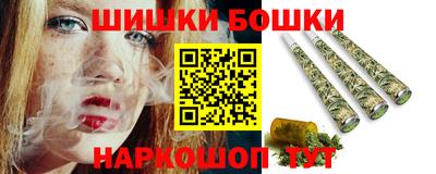 первитин Севастополь