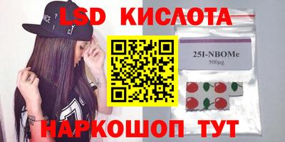первитин Севастополь