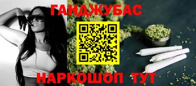 первитин Севастополь