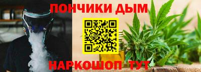 первитин Севастополь