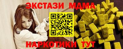 Альфа ПВП Северобайкальск