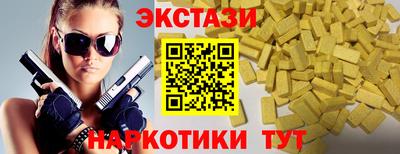 Альфа ПВП Северобайкальск