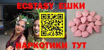 первитин Севастополь