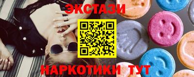 Альфа ПВП Северобайкальск