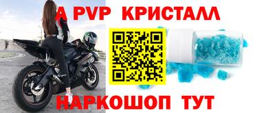 Альфа ПВП Северобайкальск