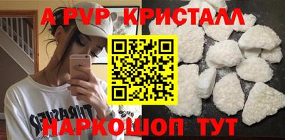 первитин Севастополь