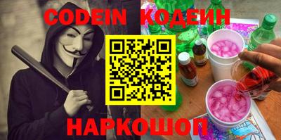 первитин Севастополь