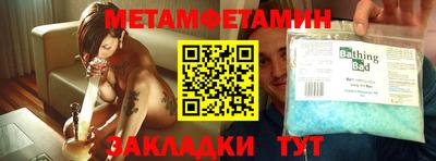 Альфа ПВП Северобайкальск