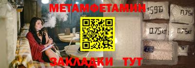 Альфа ПВП Северобайкальск