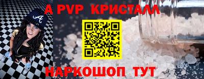 Альфа ПВП Северобайкальск