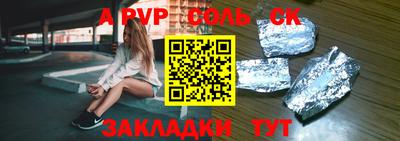 прущая мука Свободный