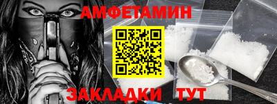 Альфа ПВП Северобайкальск