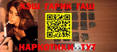 первитин Севастополь