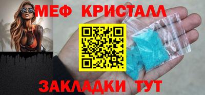 первитин Севастополь