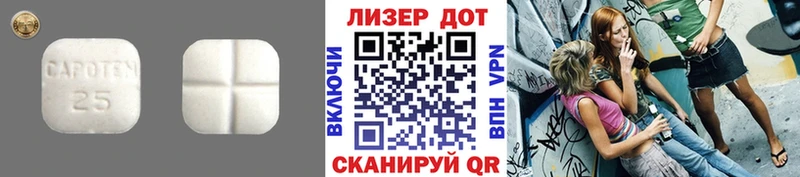 KRAKEN ONION Наро-Фоминск ЛСД экстази ecstasy