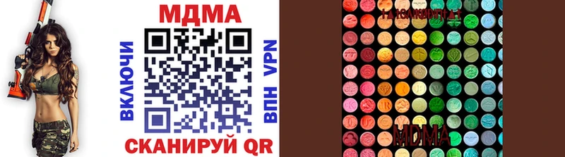 MDMA молли  кракен как войти  Наро-Фоминск 
