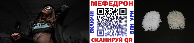 Меф VHQ  hydra рабочий сайт  shop клад  Наро-Фоминск 
