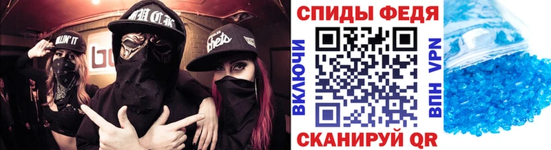 Первитин винт  Наро-Фоминск 