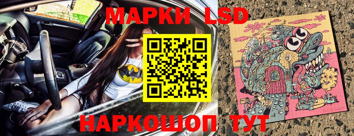 Марки NBOMe 1,8мг  Вход с VPN  Наро-Фоминск 
