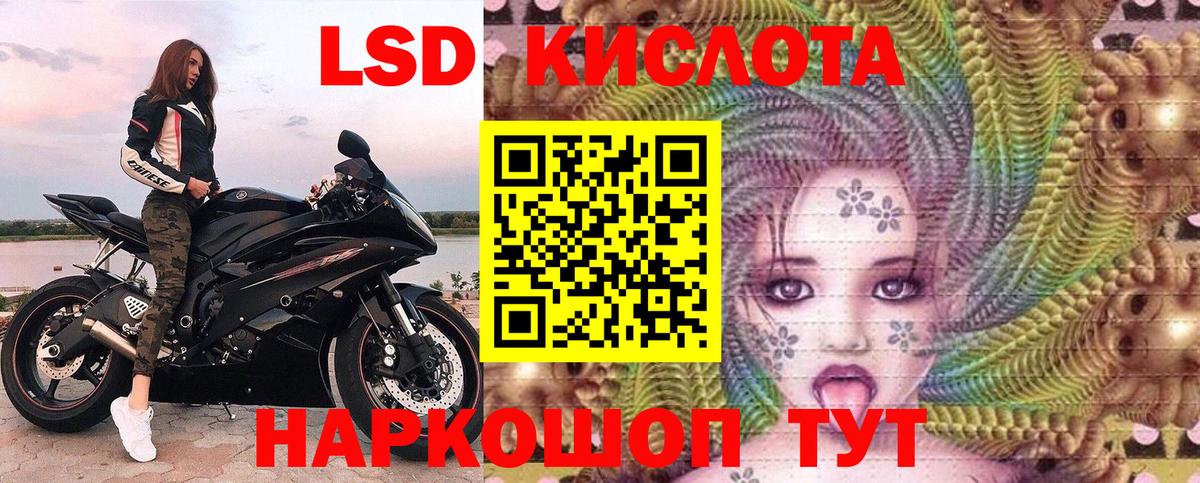 Марки 25I-NBOMe 1,8мг Наро-Фоминск